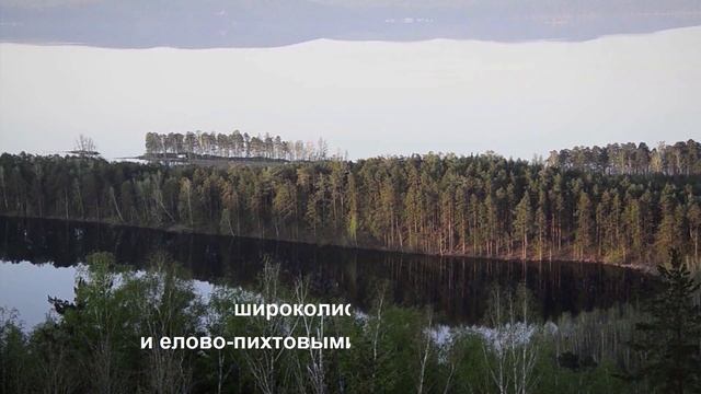 Заповедник Уральские горы смотреть онлайн