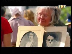 Минута молчания (ТНТ, 9.05.2011)