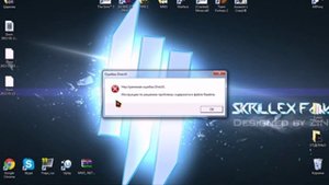 Неустранимая ошибка DirectX Call of Duty Black Ops 2