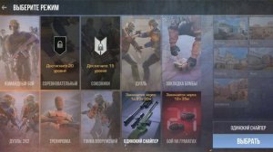 ИГРАЮ В СТАНДОФФ 2!!!!!!!!!!