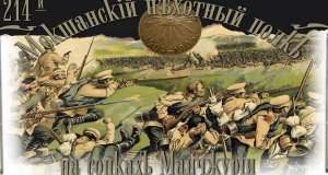 Вальс «На Сопках Манчжурии» - в исполнении Софьи Бутурлиной