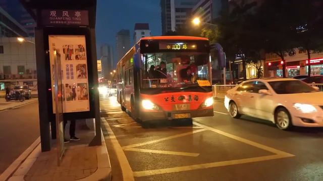 Fuzhou Public Transpor Buses смотреть онлайн