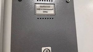 🏥🔲⚡🔥Больничный лифт! Лифт ЩЛЗ 2010-х Q=500kg V=0.5м/с.