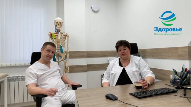 Тазовые боли глазами невролога и сосудистого хирурга смотреть онлайн