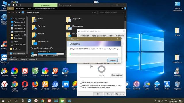 Ускорить работу компьютера WINDOWS 10 - оптимизация жесткого дистка win 10 смотреть онлайн