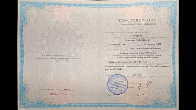 Самопрезентация на конкурс "Лучший учитель - предметник"