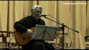 А на том берегу поёт Сергей Муратов