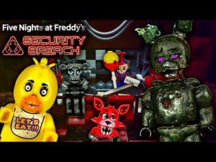 LEGO Самоделка FNaF 9: Security Breach / ЛЕГО Five Nights at Freddy's