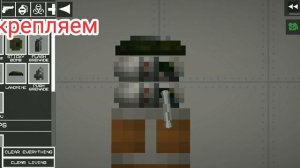 КАК СДЕЛАТЬ БОМБУ В MELON PLAYGROUND?