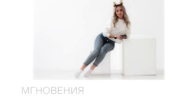 Фотосессия в подарок коллегам смотреть онлайн