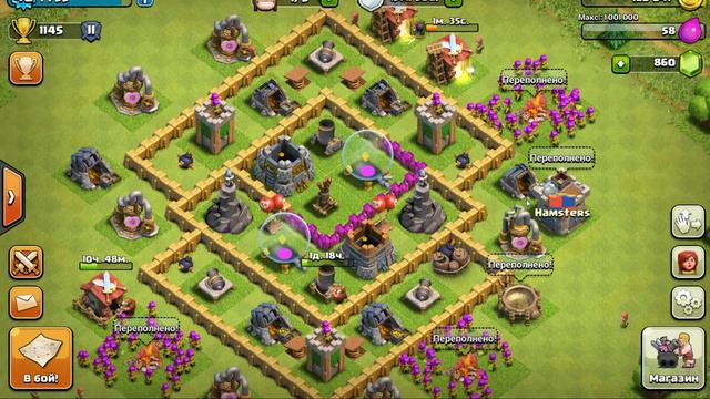 КАК СПРЯТАТЬ ЭЛИКСИР В CLASH OF CLANS!!! смотреть онлайн