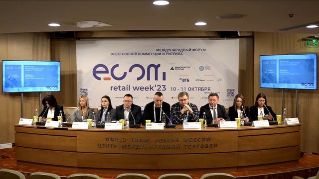 КРУГЛЫЙ СТОЛ ЮВЕЛИРНЫЙ РЫНОК ОНЛАЙН: ВЫЗОВЫ И ПЕРСПЕКТИВЫ смотреть онлайн