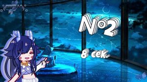 Топ 6 звуков для ИНТРО//Гача//Гача лайф 2//Помощь гачерам