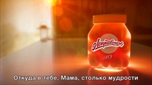 Леприконсы - Спасибо тебе, Мама