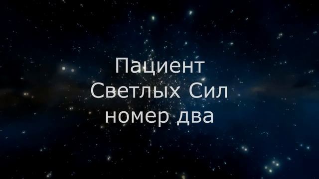 Как стать Ангелом или Архангелом. Светлые Силы. Высшие Силы. Как в них попасть