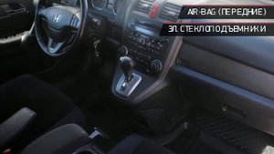 Honda CR-V с пробегом 2012
