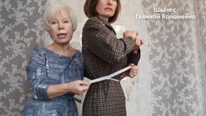 Марафон 2 Снятие мерок для костюма #shorts