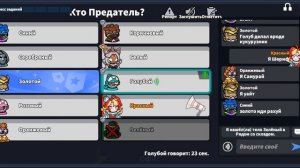 Играю в супер сас;