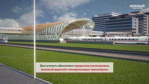Город-спутник Южный