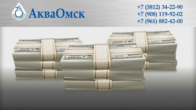 АкваОмск, ГНБ в Омске недорого, Горизонтальное направленное бурение в Омске в Омске. смотреть онлайн