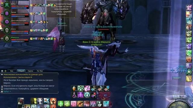 Айон. Териос. База Рентаса. Фарм Легата Васатри смотреть онлайн