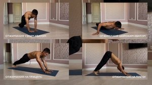 Всего 3 упражнения для роста силы и мышечной массы