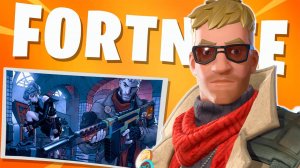 Fortnite | Глава 5 Сезон 1 | Fortnite