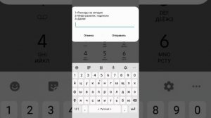 Как ОТКЛЮЧИТЬ платные ПОДПИСКИ на МТС