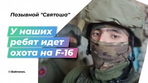 Участник СВО: западная техника слишком тяжела для русской земли