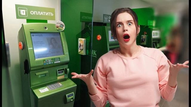 Пригласил мошенницу на свидание, служба безопасности сбербанка