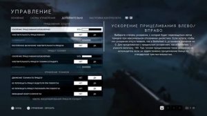 Battlefield 5 /Родился с зубами,живи хищником