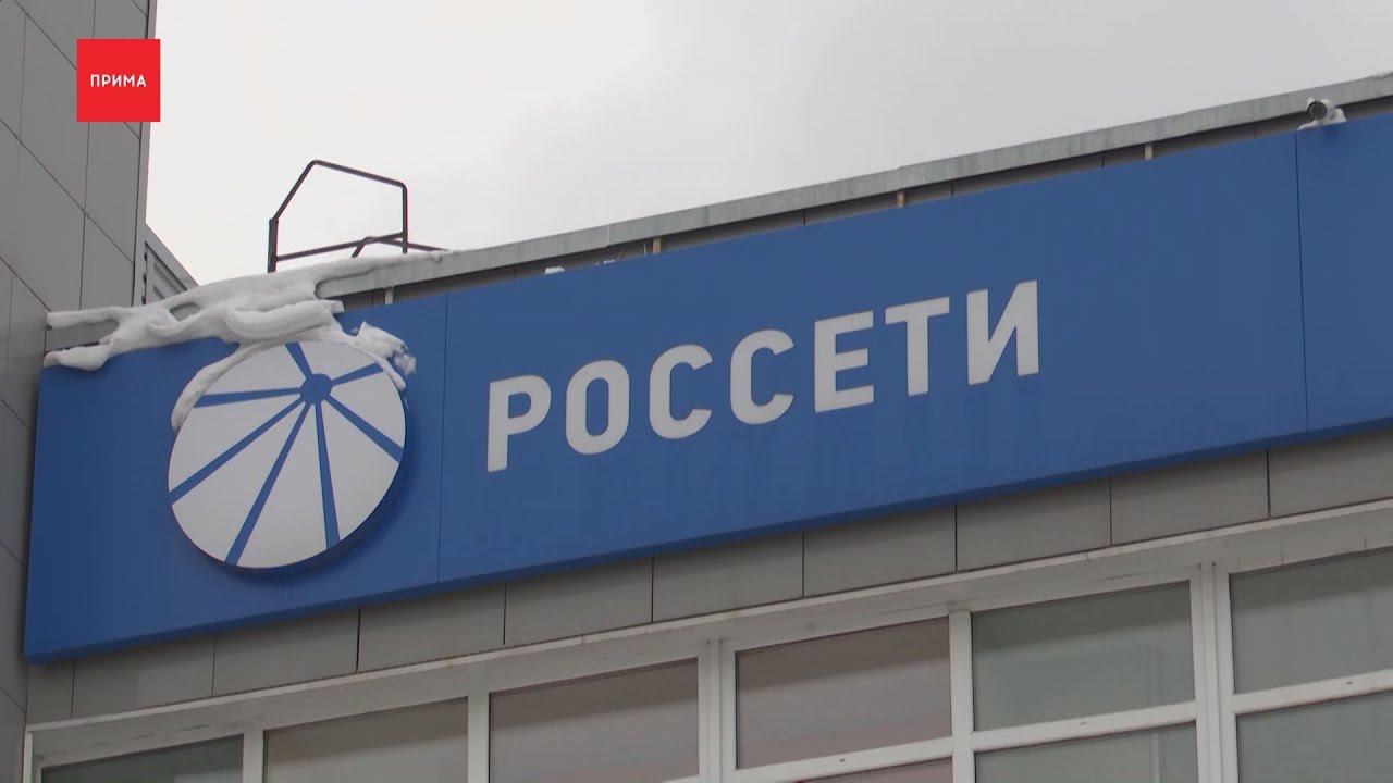 Энергетики подвели итоги рейда по Березовскому и Емельяновскому районам