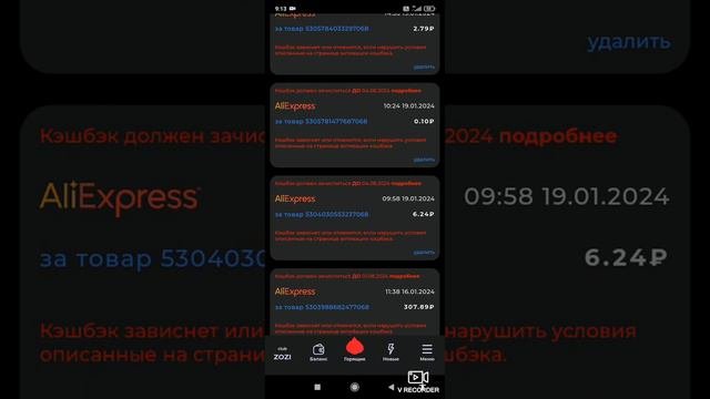 Как покупать дешевле.