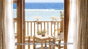 Тур в Марса Алам, Эль Кусейр, Египет. Отель Radisson Blu 5*