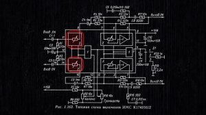 Не для слабонервных - предусилитель на советских микросхемах