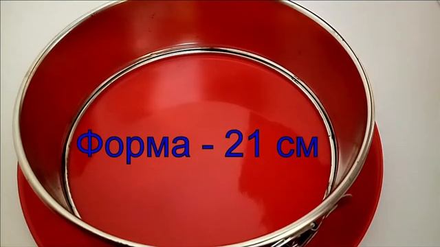 Слоеный салат с курицей и маринованной тыквой