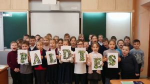 челлендж "День вежливости"