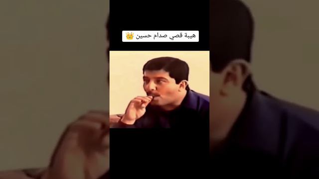 🦁 قصي صدام حسين