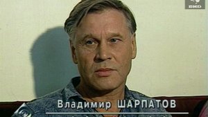 Взгляд 08.09.1995