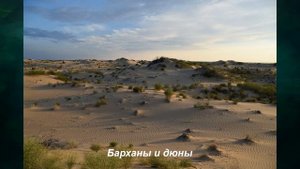 §13 "Общие черты рельефа России", География 8 класс, Домогацких