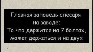 КОРОТКИЕ АНЕКДОТЫ В ИЮНЕ ● Канал смешных анеклотов