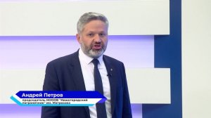 Интервью: председатель НОООВ "Нижегородский пограничник" им. Матросова Андрей Петров