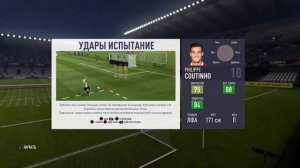 Стрим по Fifa 18! Карьера за Ливерпуль. Всем СРОЧНО ПРИСОЕДИНЯТЬСЯ!!!