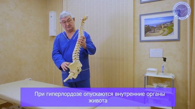 Работа с проблемами спины! Консультация и лечение остеопата.