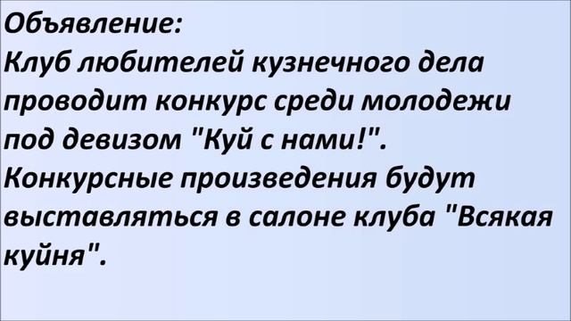 Мужик застал жену с любовницей. Лучшие смешные анекдоты Выпуск 665 смотреть онлайн