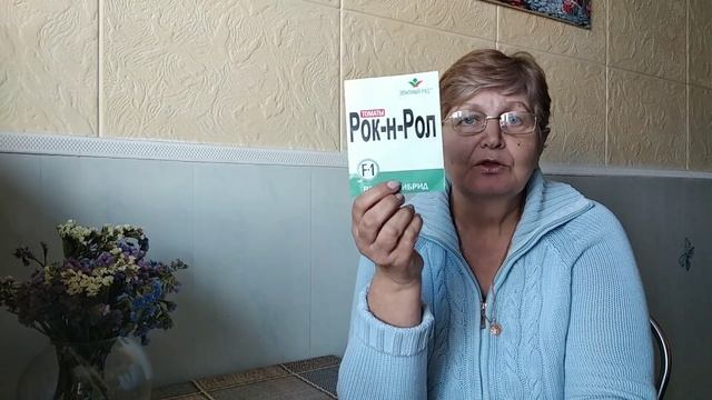 Ультраранние скороспелые сорта томатов|Это вкусно.. смотреть онлайн