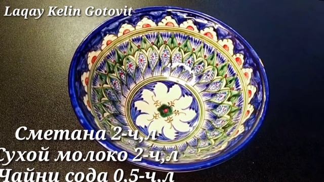 Обалденная Лепёшка в духовке/ Катлама ПАТИР/Qatlama Patir