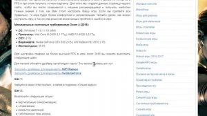 DOOM 4 как повысить FPS рукаводство настройки