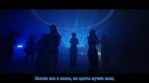 LE SSERAFIM - Eve, Psyche, and Bluebeard’s Wife [rus sub]