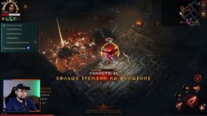 Как быстро находить и прокачивать фамилиаров Diablo Immortal
